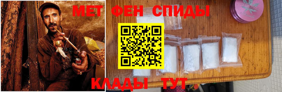 Амфетамин VHQ  АМФЕТАМИН  АМФ  Чебоксары  Вход с VPN 