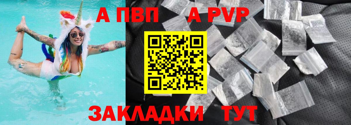 А ПВП СК КРИС  Вход с VPN  Альфа ПВП СК КРИС  A PVP Соль  Чебоксары 