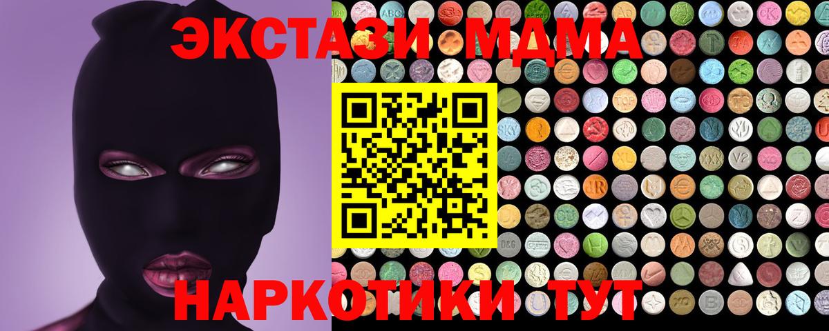 Экстази mix  Экстази louis Vuitton  Чебоксары  ЭКСТАЗИ  Вход с VPN 