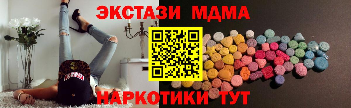 ЭКСТАЗИ mix Чебоксары