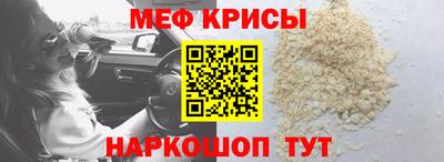 метамфетамин Кандалакша