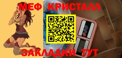 метамфетамин Кандалакша