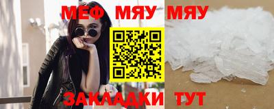 метамфетамин Кандалакша