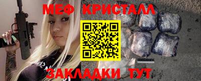 метамфетамин Кандалакша