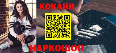 меф VHQ Кинель