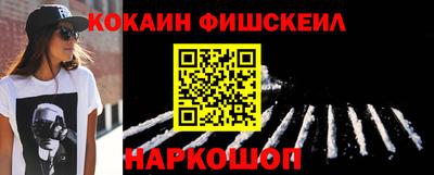 кокаин перу Кимры