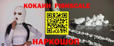 кокаин перу Кимры