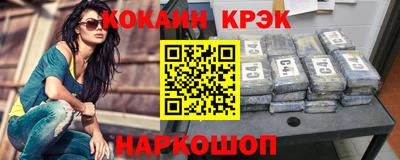 кокаин колумбия Камышлов