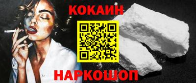 кокаин колумбия Камышлов