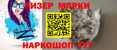индика Кингисепп