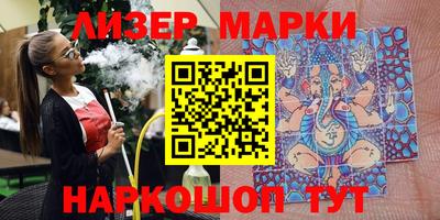 индика Кингисепп