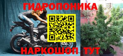метамфетамин Кандалакша