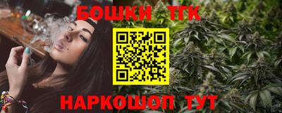 метамфетамин Кандалакша
