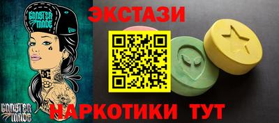 кокаин перу Кимры