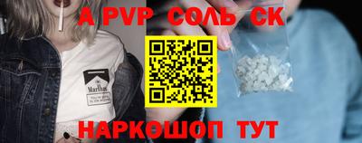 кокаин перу Кимры