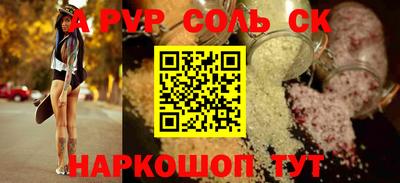 меф VHQ Кинель