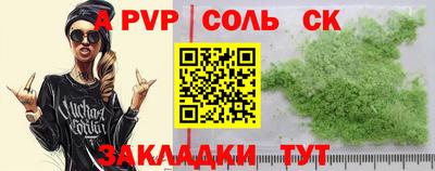 метамфетамин Кандалакша