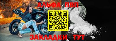 ALPHA PVP Канаш