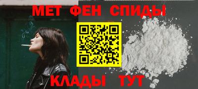 меф VHQ Кинель