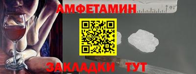 ALPHA PVP Канаш