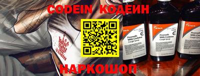 метамфетамин Кандалакша