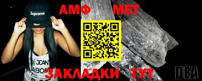 меф VHQ Кинель