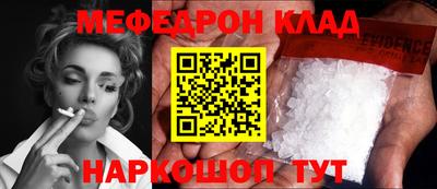 кокаин колумбия Камышлов