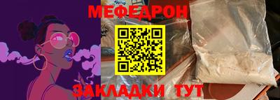 меф VHQ Кинель