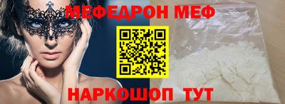 метамфетамин Кандалакша