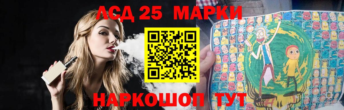 ЛСД экстази кислота Чебоксары