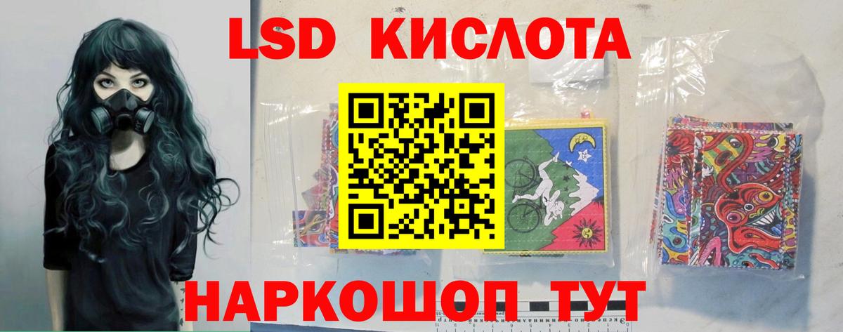 Чебоксары  Лсд 25 экстази кислота  Вход с VPN  OMG как войти  LSD-25 экстази ecstasy 