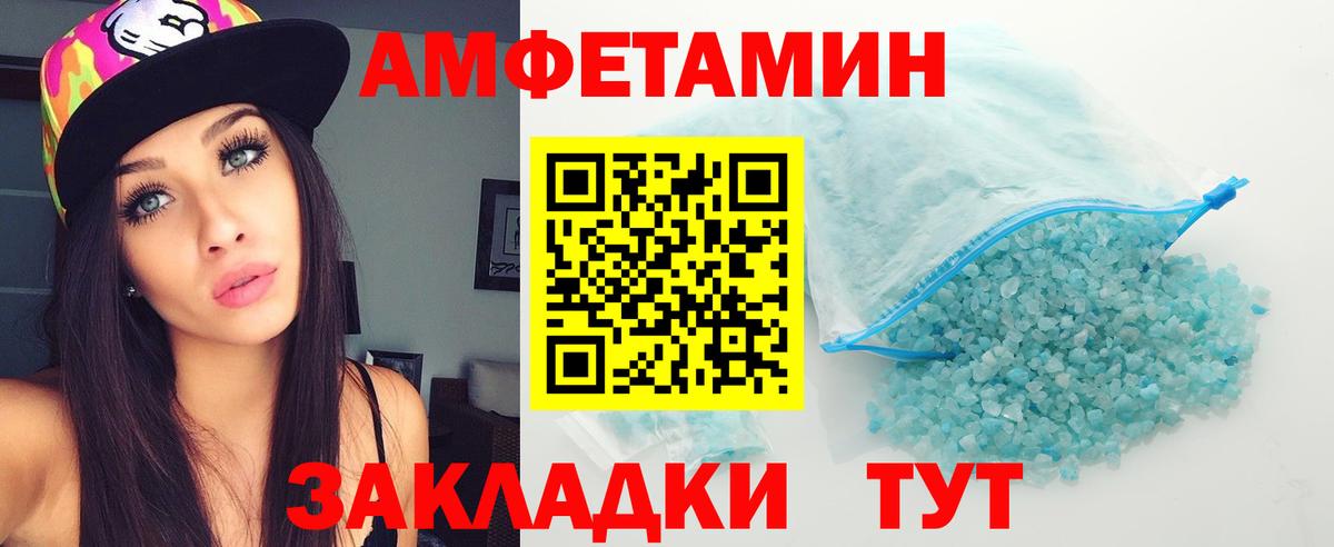Чебоксары  МЕТАМФЕТАМИН пудра  Вход с VPN 