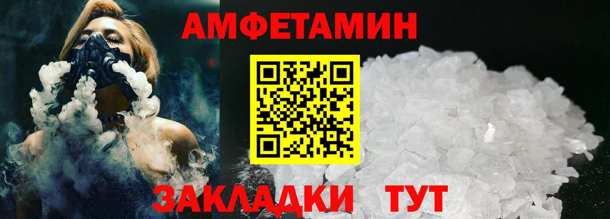 Первитин мет Чебоксары