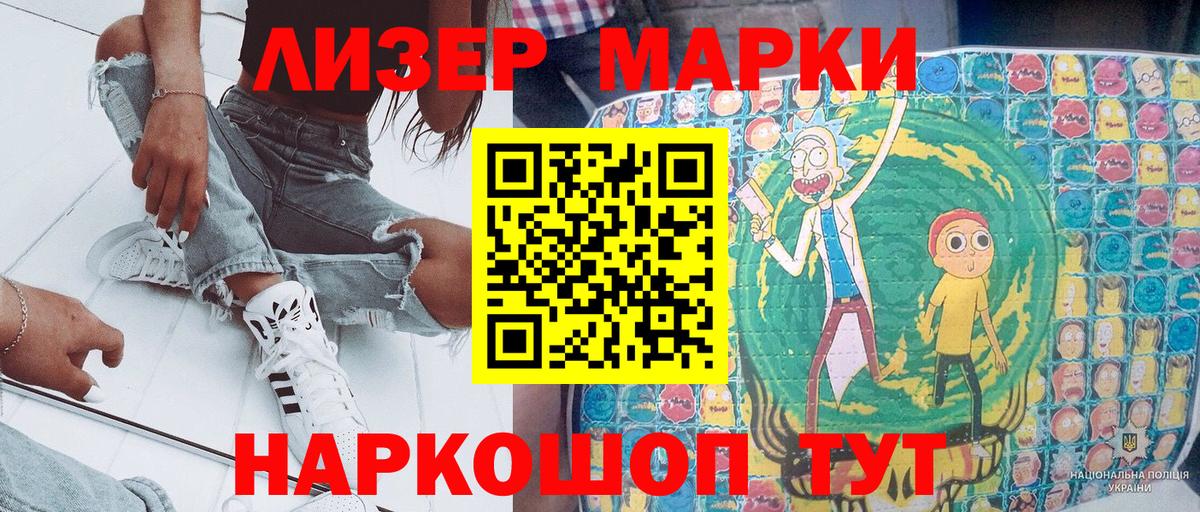 Чебоксары  Марки 25I-NBOMe 1500мкг  Вход с VPN 